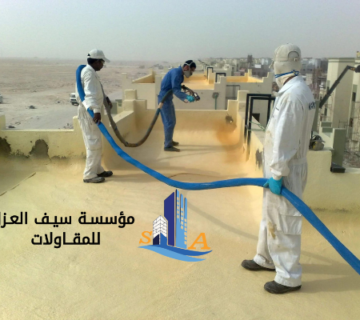 شركة عزل مائي