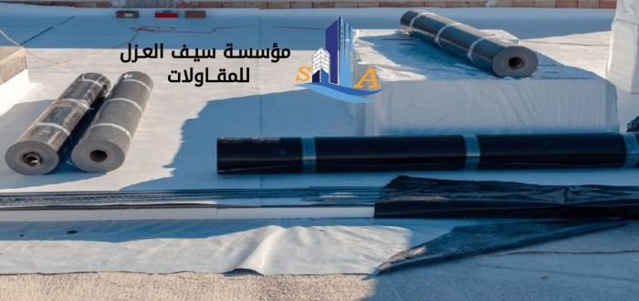 عزل رولات