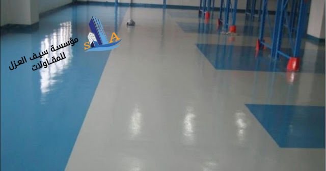 عزل ايبوكسي