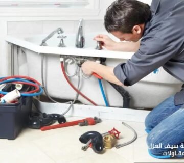 كشف تسربات المياه بحي الحاير