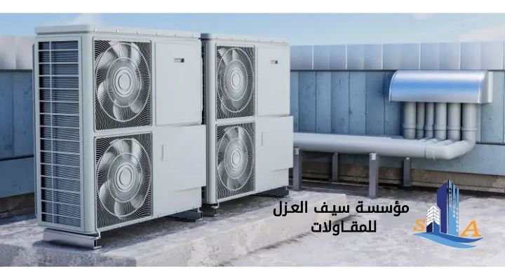 شركة صيانة مكيفات مركزية وسليبت