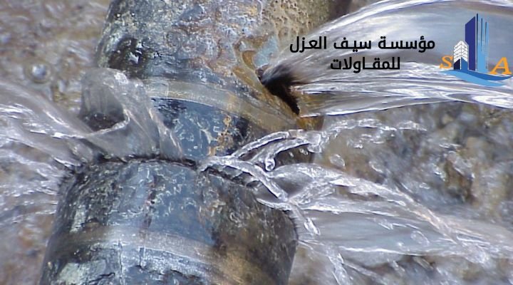 تسربات المياه بالرياض