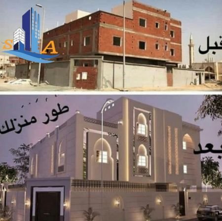 شركة ترميم عامة الرياض