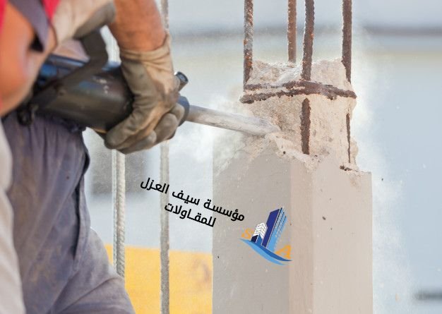 شركة ترميم عامة الرياض