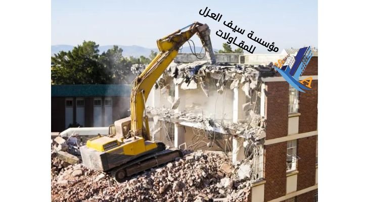 تكسير وترميم بالرياض