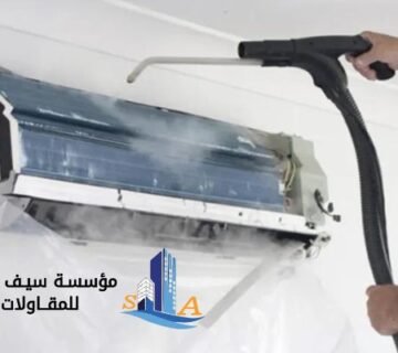 تنظيف تكييفات