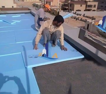 عزل فوم