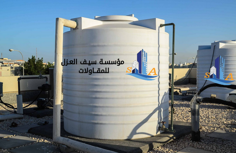 شركة عزل خزانات المياه بالرياض
