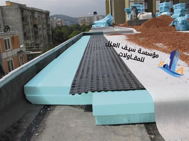 عزل الخزان الارضي