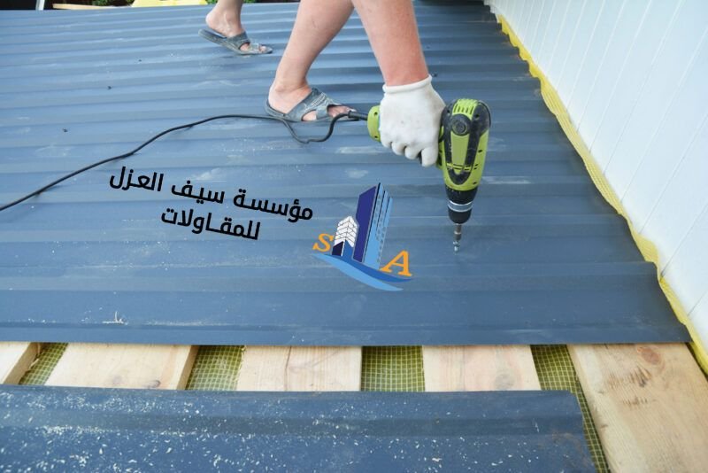 انواع عزل الاسطح