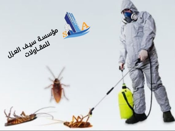 مزايا شركات رش مبيدات الآفات بالرياض