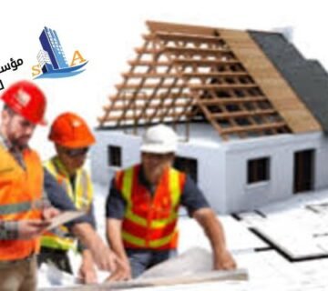 طبقات عزل الأسطح