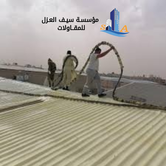 شركة سعودية