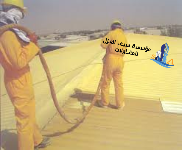 عزل فوم للأسطح